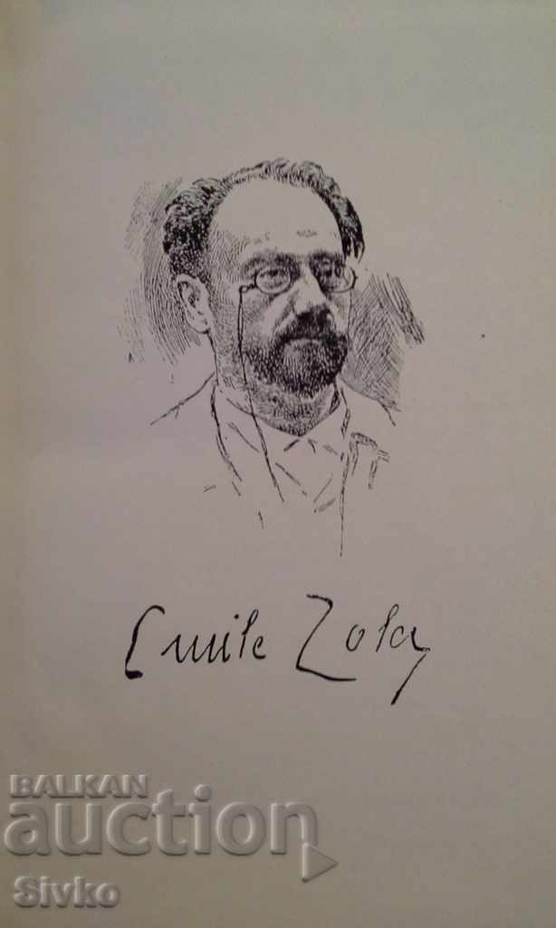 Germinal, Emil Zola with price 0.99 BGN | € 0.51 Germinal, Emil Zola with price 0.99 BGN | € 0.51