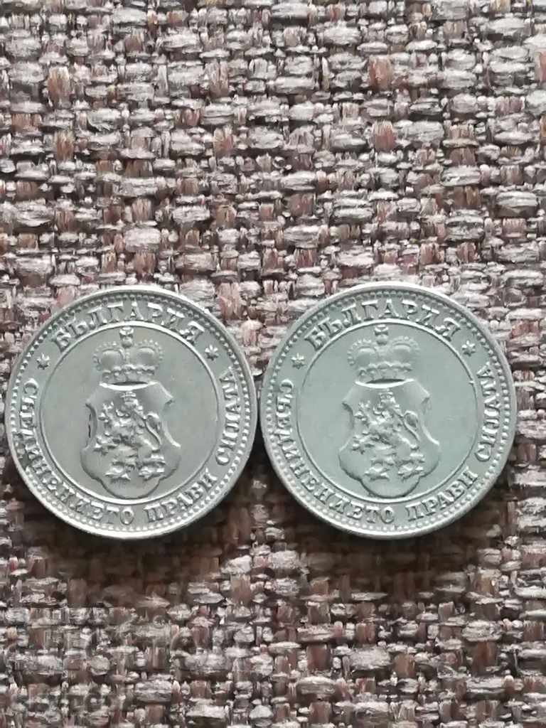 Lot of 2 pieces of 10 stotinki from 1912 with price 12.00 BGN | € 6.14 Lot of 2 pieces of 10 stotinki from 1912 with price 12.00 BGN | € 6.14