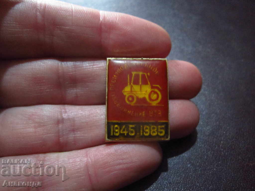 TRACTOR - VTZ - PRODUCTION ASSOCIATION OF THE USSR SOC SIGN