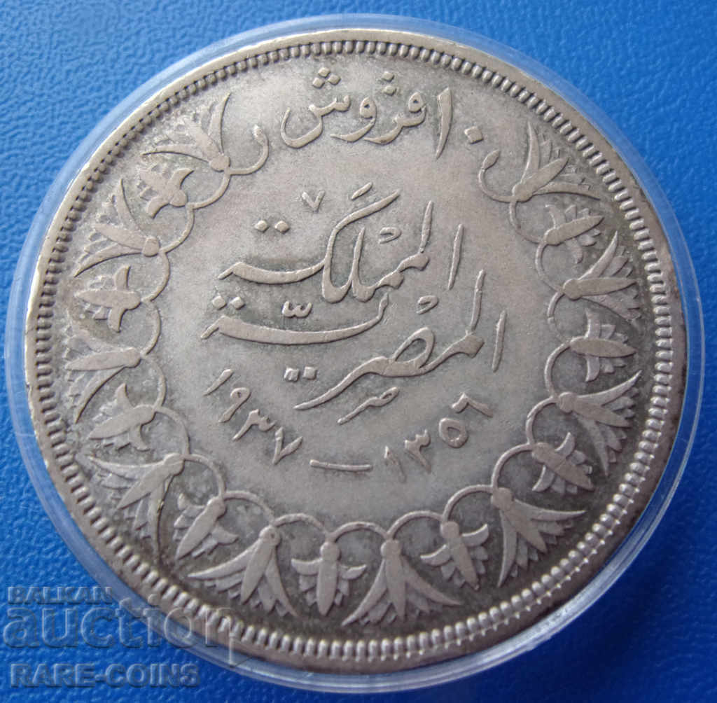 Egypt 10 Piastres 1937 Original Rare με τιμή € 33.23 | 64.99 BGN
