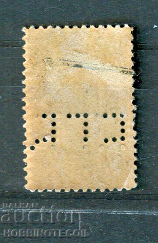 BULGARIA PERFINA "BGB" 5 stotinki - FERDINAND - 23 with price 2.99 BGN | € 1.53 BULGARIA PERFINA "BGB" 5 stotinki - FERDINAND - 23 with price 2.99 BGN | € 1.53