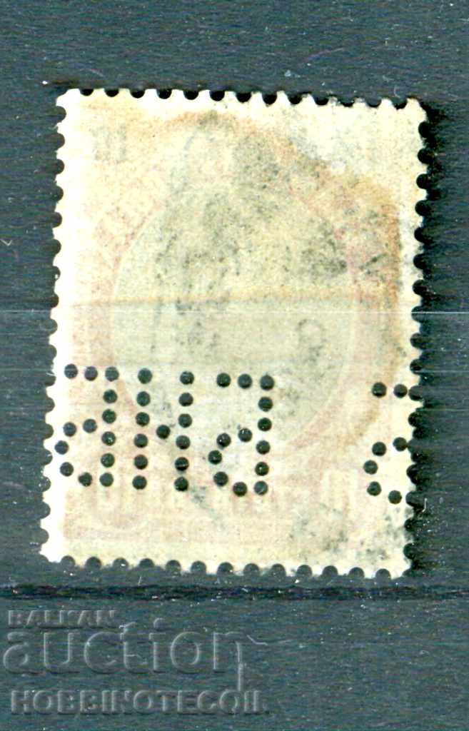 BULGARIA PERFINA "BNB" 5 stotinki - FERDINAND - 29 with price 2.99 BGN | € 1.53 BULGARIA PERFINA "BNB" 5 stotinki - FERDINAND - 29 with price 2.99 BGN | € 1.53