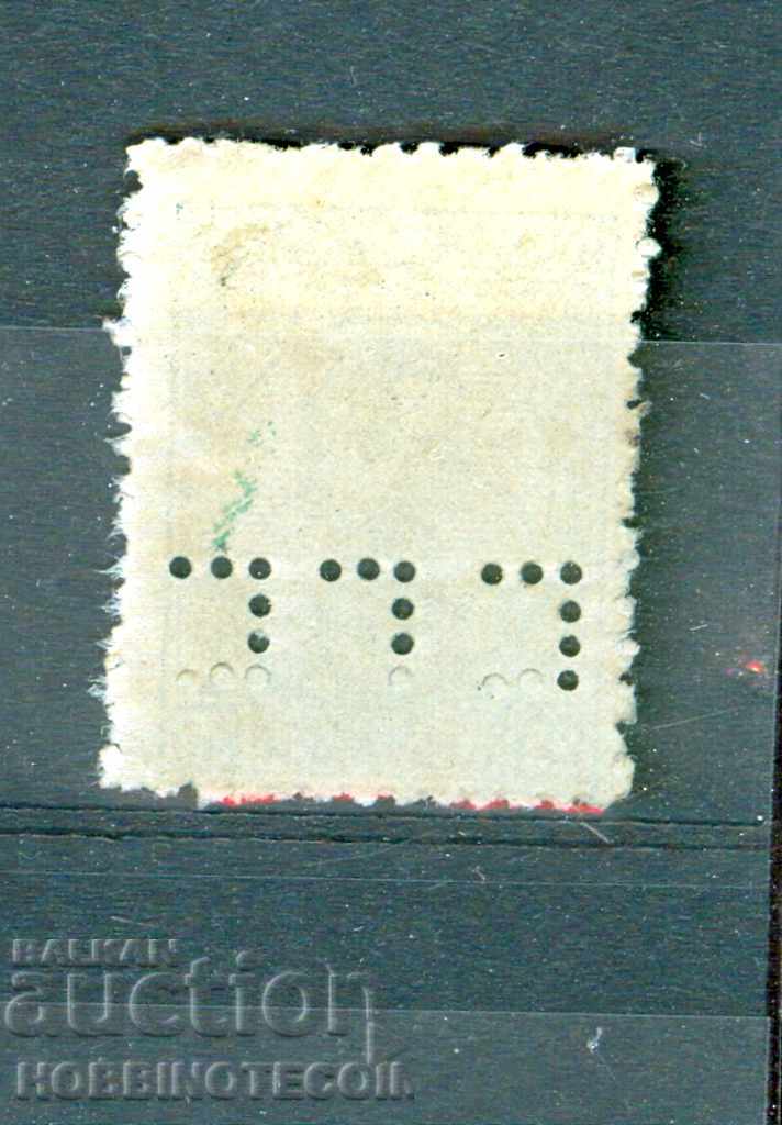 BULGARIA PERFINA "YYYY" 25 stotinki - BORIS - 29 with price 3.99 BGN | € 2.04 BULGARIA PERFINA "YYYY" 25 stotinki - BORIS - 29 with price 3.99 BGN | € 2.04