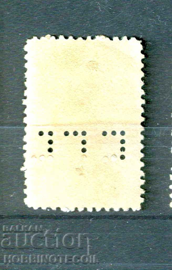 BULGARIA PERFINA "YYYY" 5 stotinki - FERDINAND - 33 with price 3.99 BGN | € 2.04 BULGARIA PERFINA "YYYY" 5 stotinki - FERDINAND - 33 with price 3.99 BGN | € 2.04