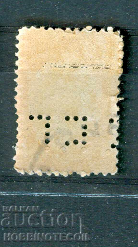 BULGARIA PERFINA "GSG" 10 stotinki - FERDINAND - 35 with price 3.49 BGN | € 1.78 BULGARIA PERFINA "GSG" 10 stotinki - FERDINAND - 35 with price 3.49 BGN | € 1.78