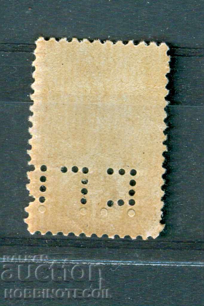 BULGARIA PERFINA "GSG" 25 stotinki - FERDINAND - 36 with price 3.49 BGN | € 1.78 BULGARIA PERFINA "GSG" 25 stotinki - FERDINAND - 36 with price 3.49 BGN | € 1.78