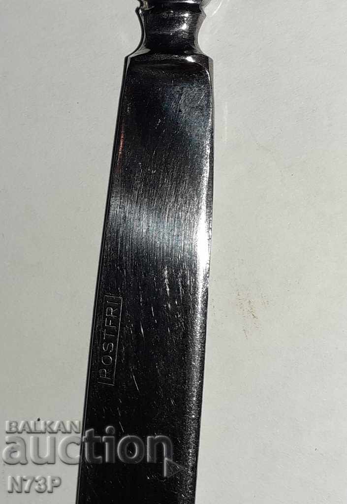 Аукцион ДЕСЕРТЕН НОЖ. Аукцион ДЕСЕРТЕН НОЖ.