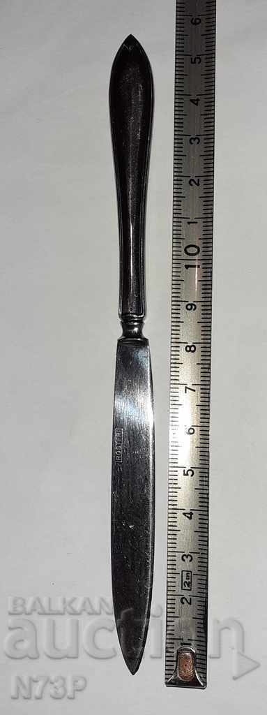 Доставка на ДЕСЕРТЕН НОЖ. Доставка на ДЕСЕРТЕН НОЖ.