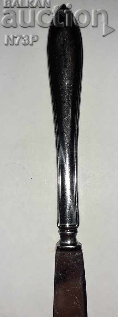 ДЕСЕРТЕН НОЖ. - 7 ДЕСЕРТЕН НОЖ. - 7