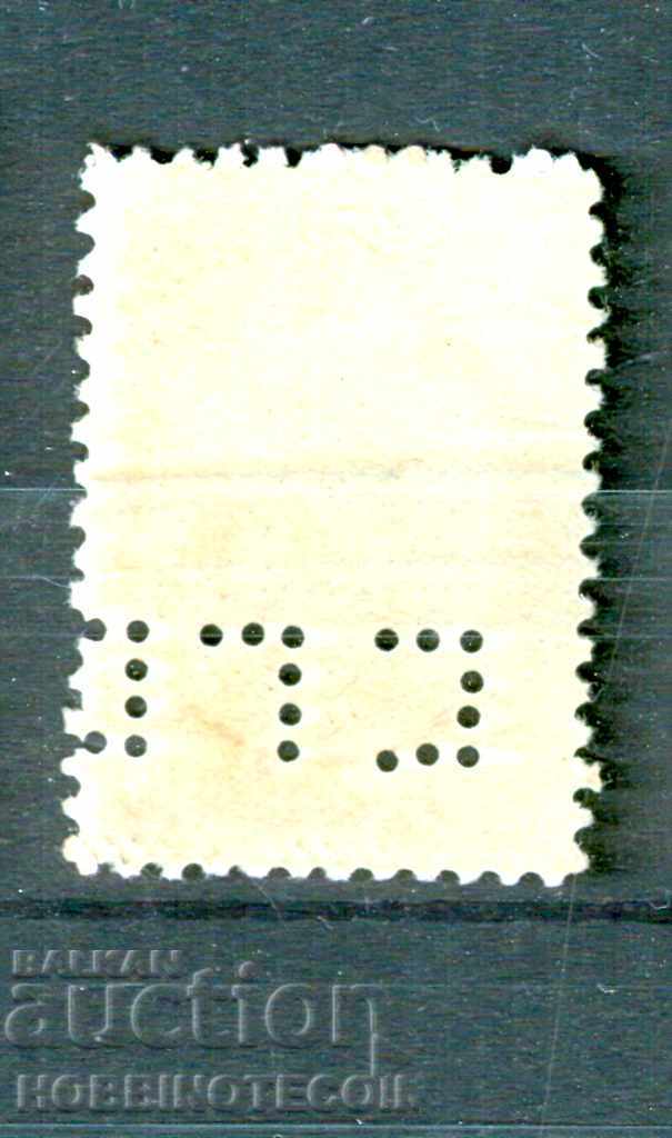 BULGARIA PERFINA "GSG" 25 stotinki - FERDINAND - 37 with price 3.49 BGN | € 1.78 BULGARIA PERFINA "GSG" 25 stotinki - FERDINAND - 37 with price 3.49 BGN | € 1.78