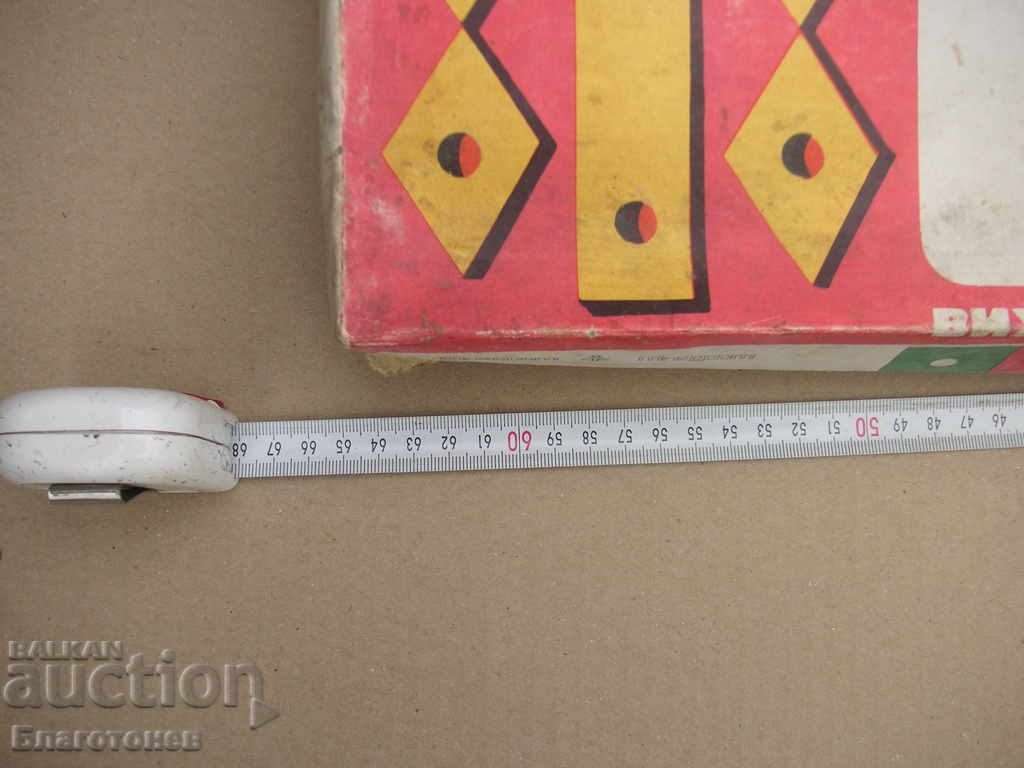 Old toy constructor with price 80.00 BGN | € 40.90 Old toy constructor with price 80.00 BGN | € 40.90