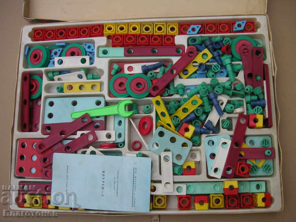 Auction Old toy constructor Auction Old toy constructor