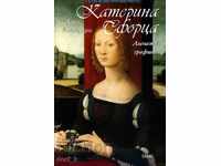 Catherine Sforza. Η ερυθρή κομητεία