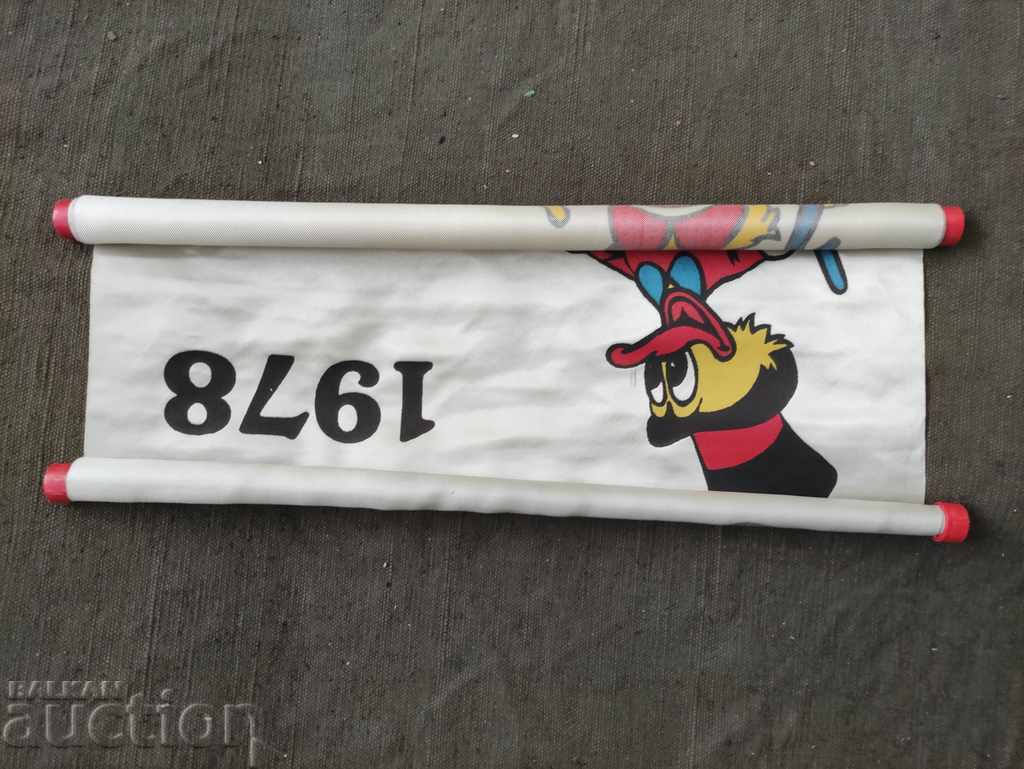 1978 Donald Duck Fabric Calendar - 6 1978 Donald Duck Fabric Calendar - 6