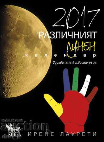 2017. The different lunar calendar