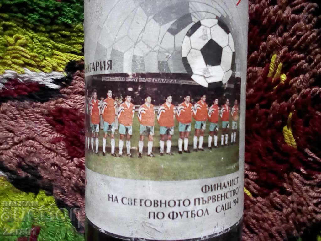 Old collector's wine USA 94 RRRRRRR with price 300.00 BGN | € 153.39 Old collector's wine USA 94 RRRRRRR with price 300.00 BGN | € 153.39