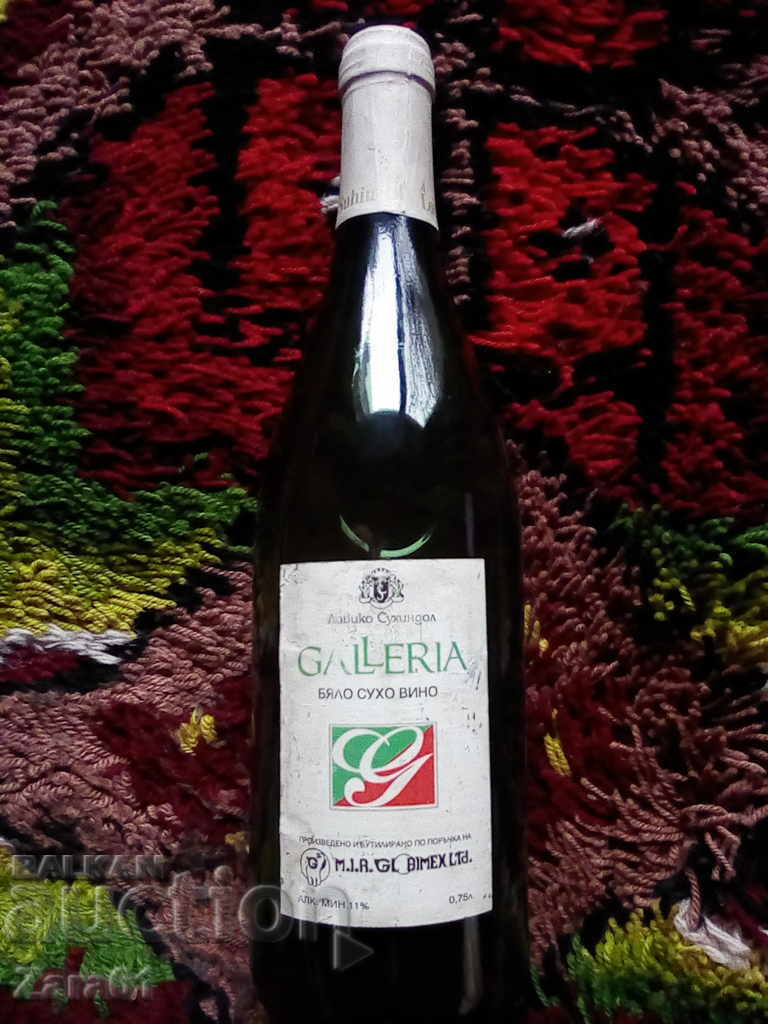 Auction Old collector's wine USA 94 RRRRRRR Auction Old collector's wine USA 94 RRRRRRR