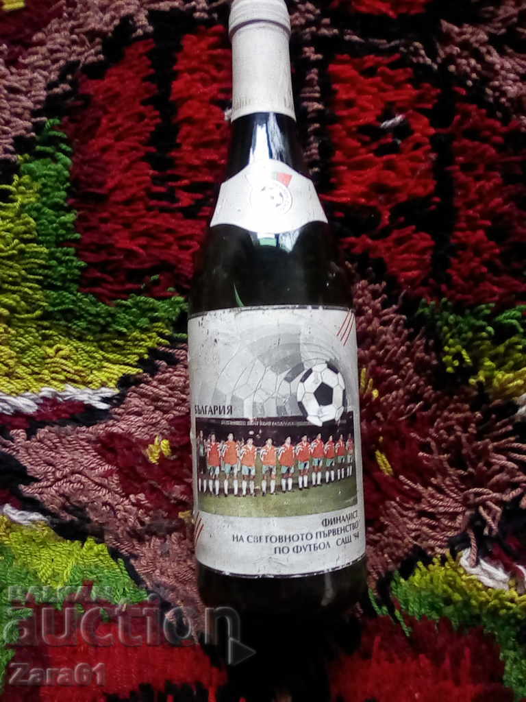 Delivery of Old collector's wine USA 94 RRRRRRR Delivery of Old collector's wine USA 94 RRRRRRR