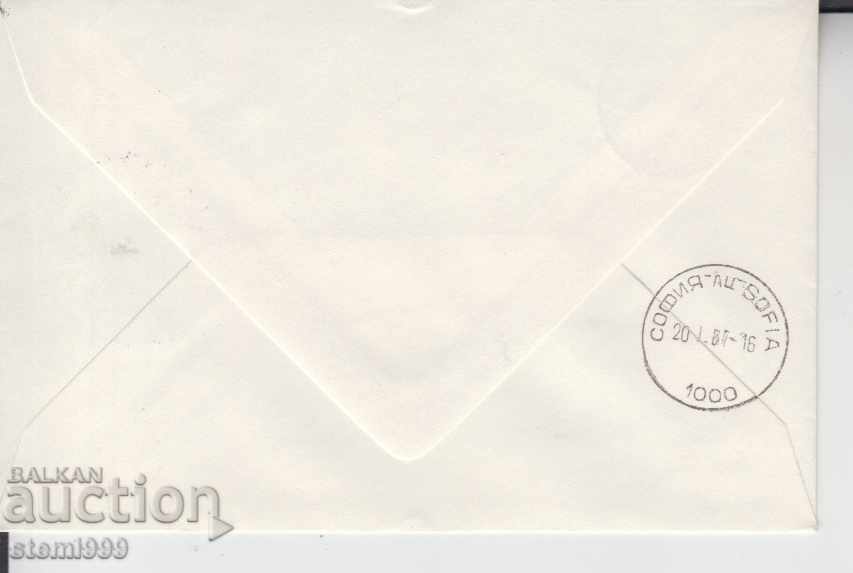 φάκελος με τιμή 0.70 BGN | € 0.36