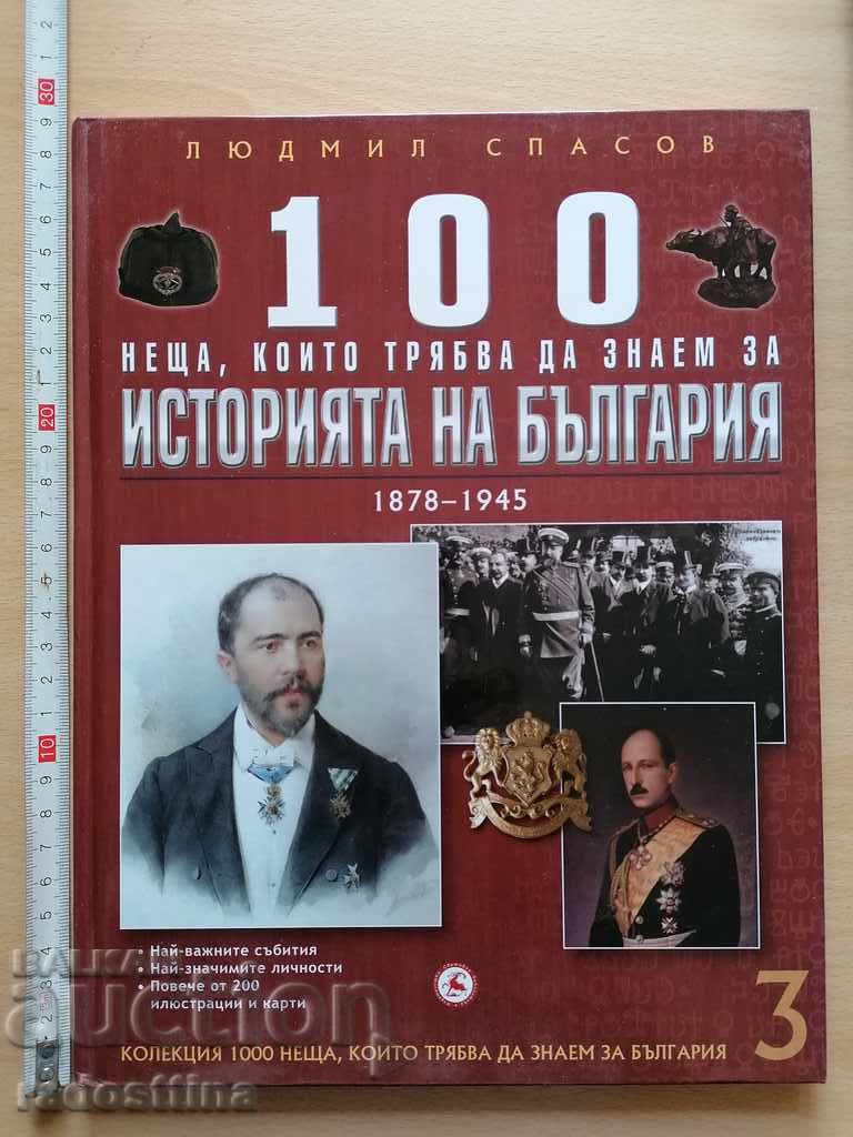 100 de lucruri pe care trebuie să le știm despre istoria Bulgariei volumul 3