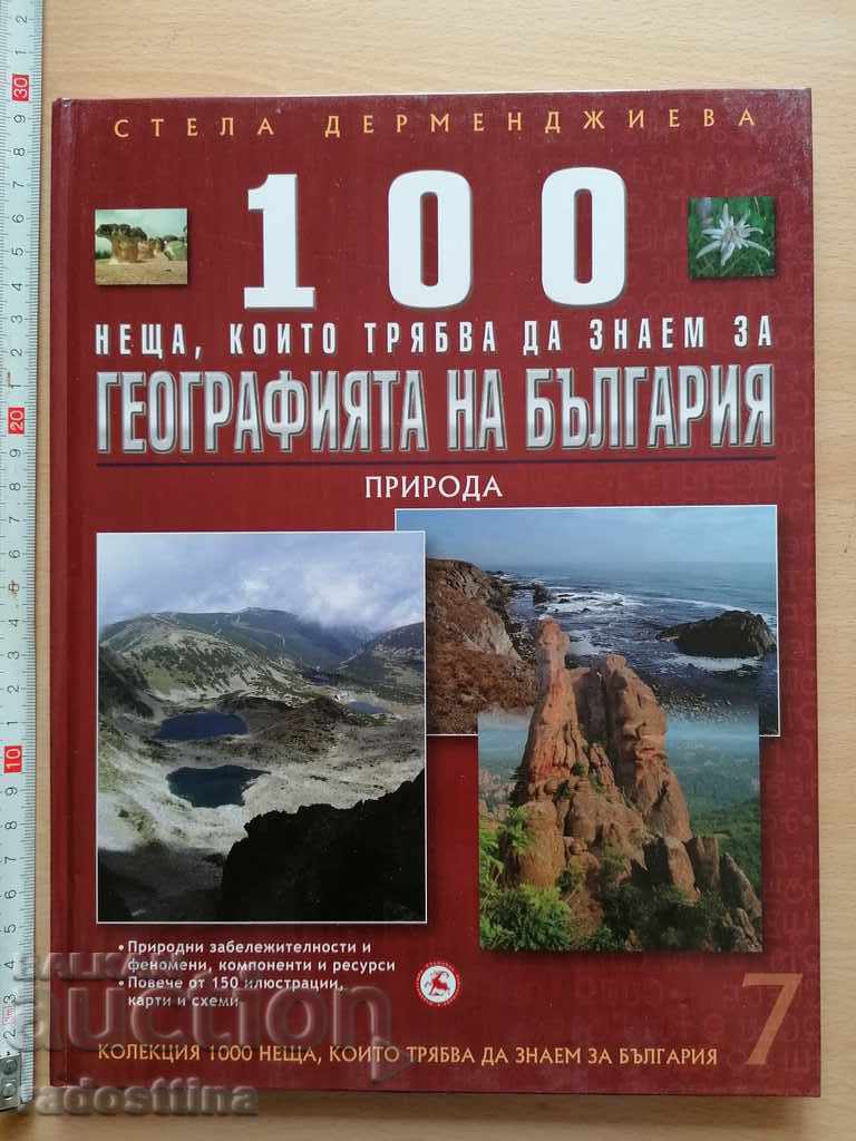 100 things we need to know about the geography of Bulgaria 7