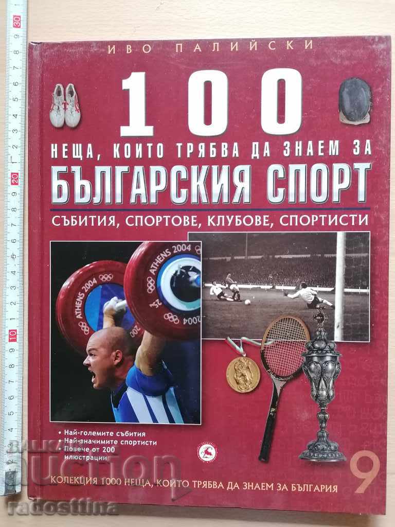 100 de lucruri pe care trebuie să le știm despre volumul 9 al sportului bulgar