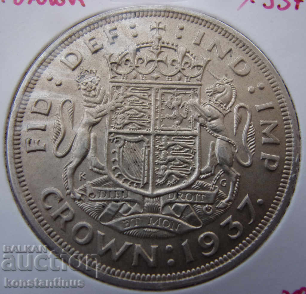 England 1 Krona 1937 Rare