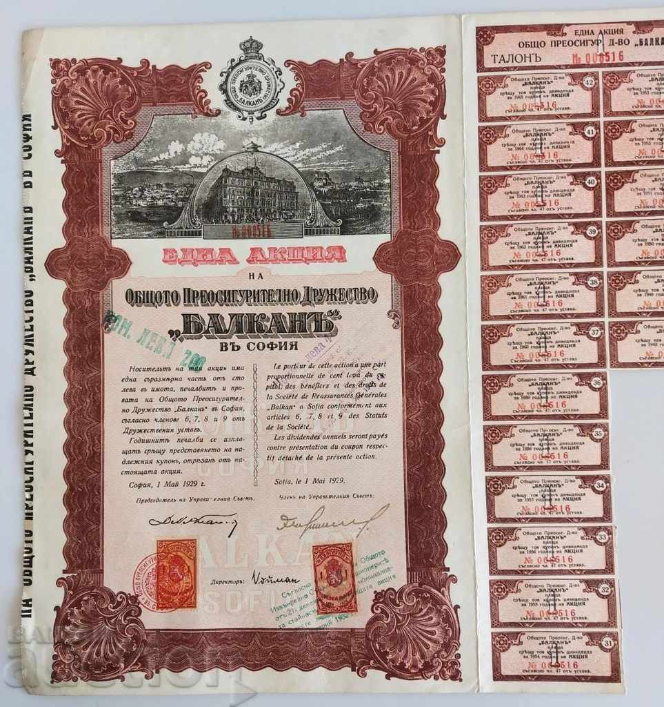 1929 SHARE REINSURANCE COMPANY BALKANS BONDS with price 35.00 BGN | € 17.90 1929 SHARE REINSURANCE COMPANY BALKANS BONDS with price 35.00 BGN | € 17.90