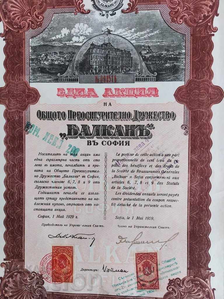 Auction 1929 SHARE REINSURANCE COMPANY BALKANS BONDS Auction 1929 SHARE REINSURANCE COMPANY BALKANS BONDS