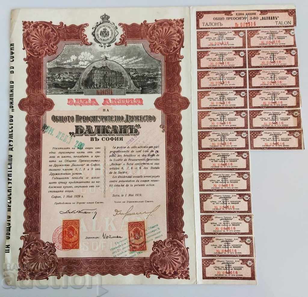 1929 SHARE REINSURANCE COMPANY BALKANS BONDS