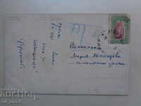 Old PC - Rare censor stamp Orhanie 1916