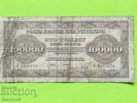 100000 марки 1923 Полша