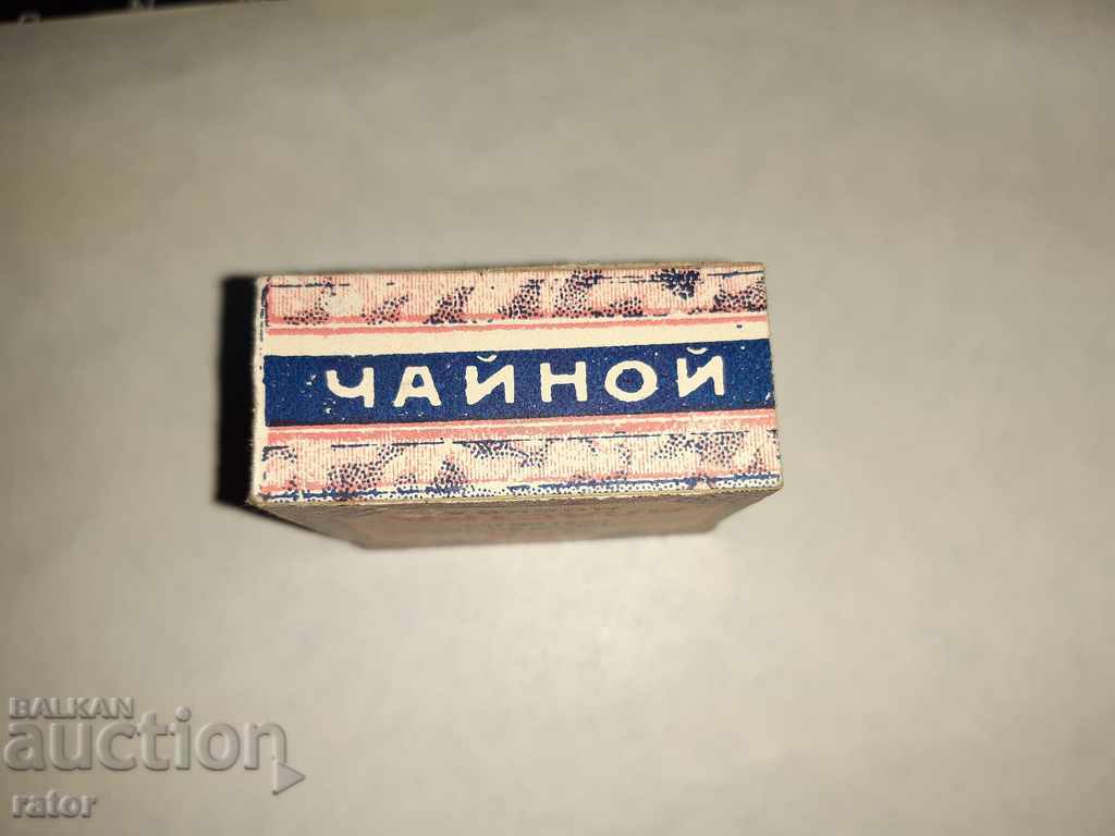 Old tea box VLASTRA - Tsarist Russia, advertisement - 5