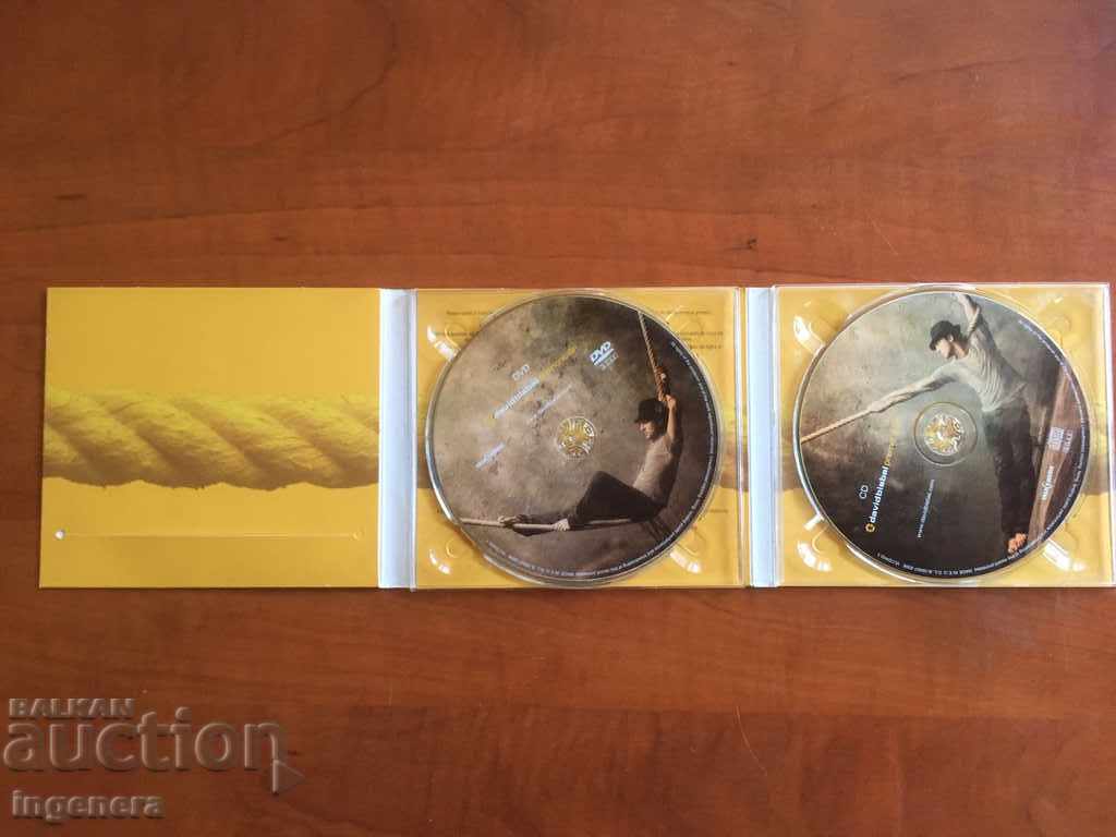 CD CD MUSIC 2 ΤΕΜ. DAVID BISBAL