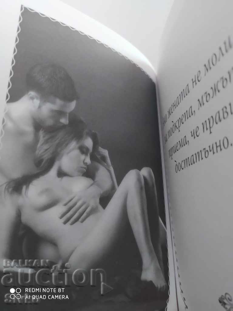 Delivery of 32 secrets for a good relationship Delivery of 32 secrets for a good relationship