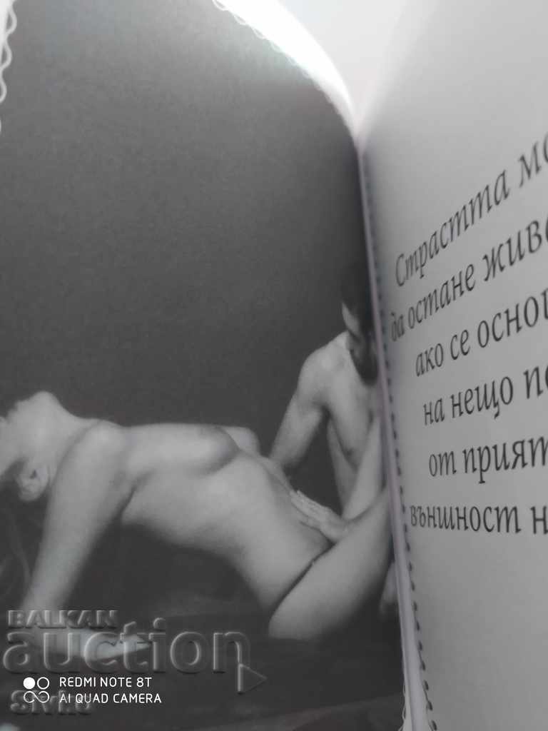 32 secrets for a good relationship - 5 32 secrets for a good relationship - 5