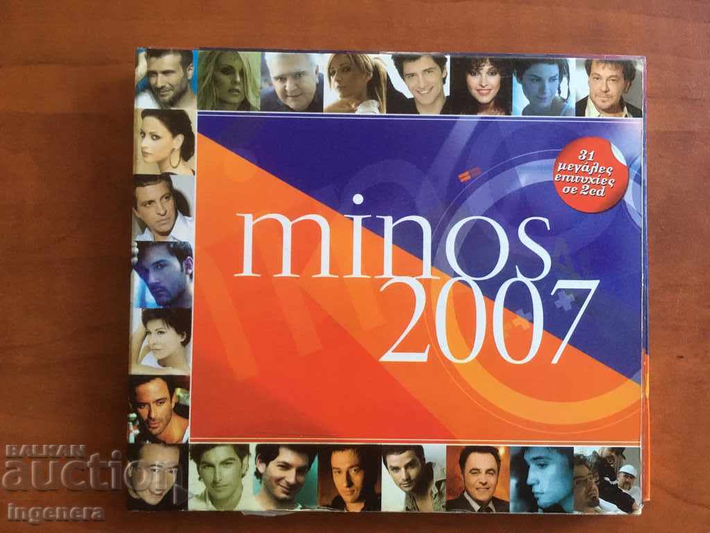 CD CD MUSIC-2 PCS with price 13.00 BGN | € 6.65 CD CD MUSIC-2 PCS with price 13.00 BGN | € 6.65