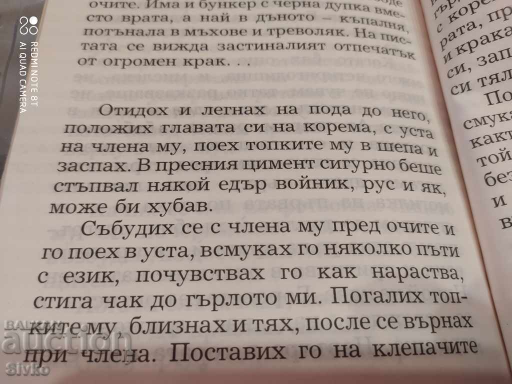 Delivery of The Butcher, Alina Reis, erotica 18+ Delivery of The Butcher, Alina Reis, erotica 18+