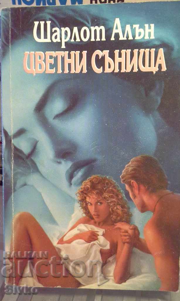 Colorful Dreams, Charlotte Allen Colorful Dreams, Charlotte Allen