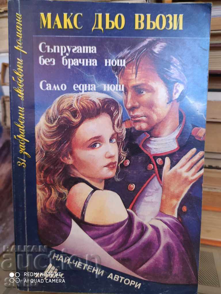 The Wife Without a Wedding Night, Just One Night, Max De Vossy The Wife Without a Wedding Night, Just One Night, Max De Vossy