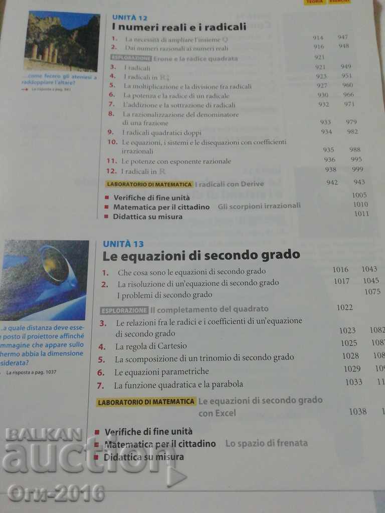 Handbook of Algebra. For high schools. With online extension (Volume 2 with price 26.00 BGN | € 13.29 Handbook of Algebra. For high schools. With online extension (Volume 2 with price 26.00 BGN | € 13.29