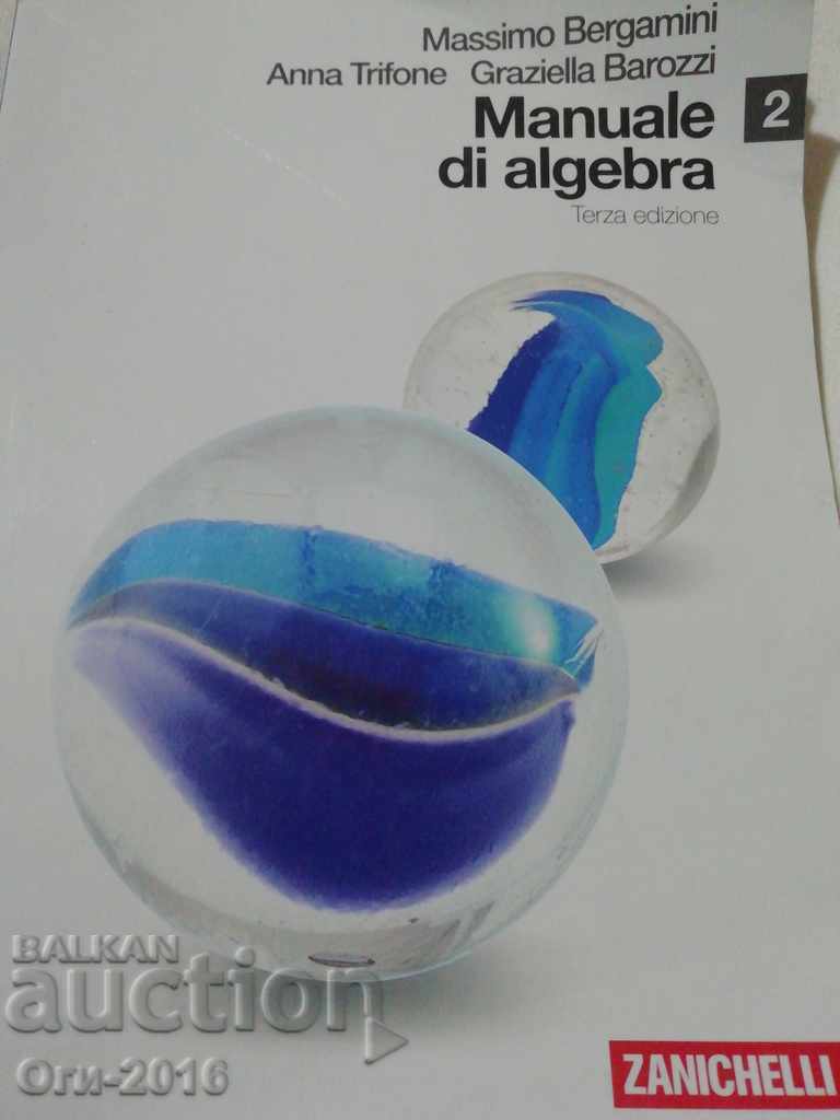 Manual de algebră. Pentru licee. Cu extensie online (volumul 2