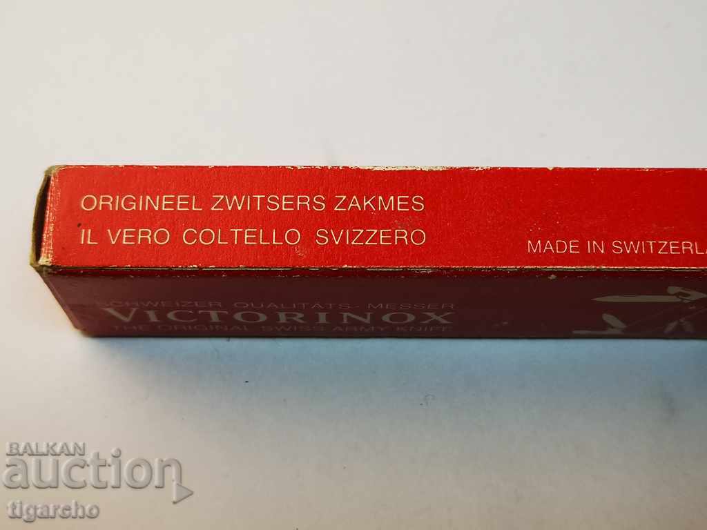 Licitație Cutie cuțit elvețian Licitație Cutie cuțit elvețian