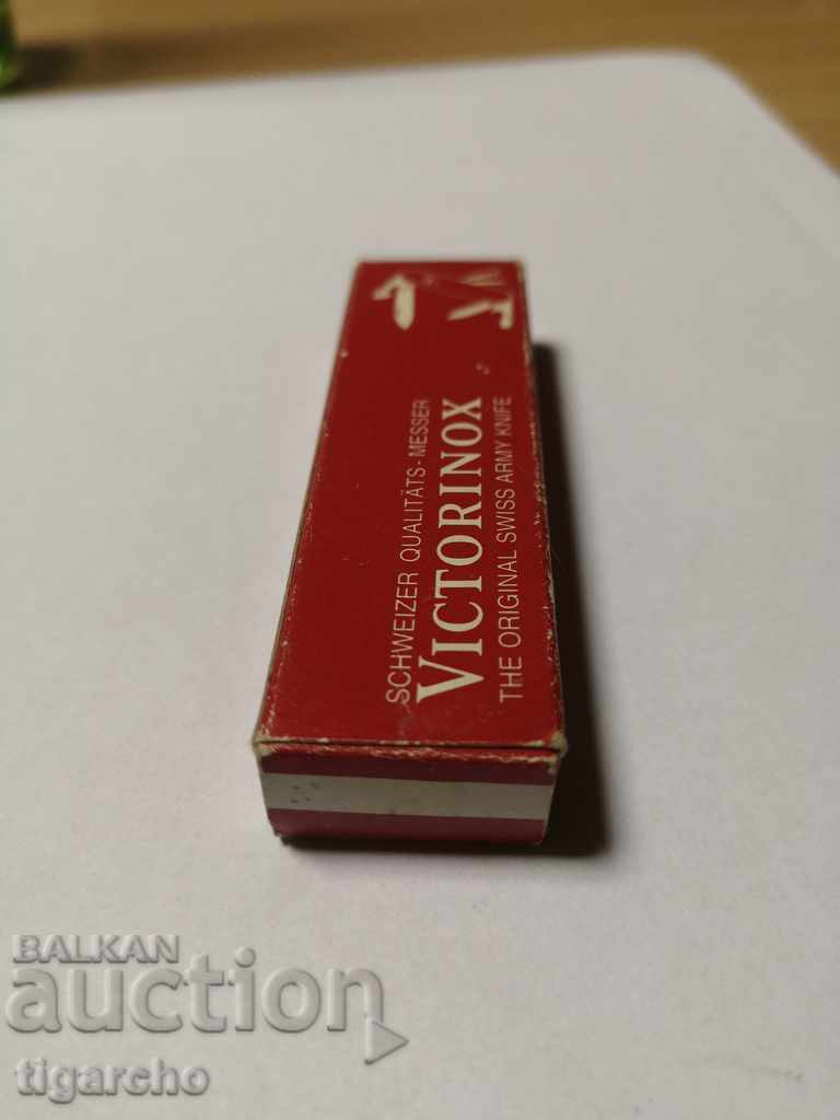 Cutie cuțit elvețian - 7 Cutie cuțit elvețian - 7