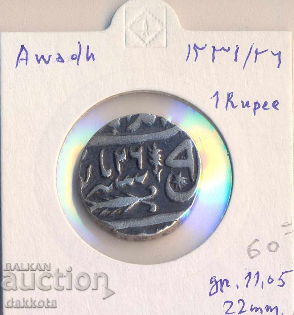 Ινδική ασημένια ρουπία, πολιτεία Awadh 1814, γρ. 11,05 με τιμή € 50.62 | 99.00 BGN Ινδική ασημένια ρουπία, πολιτεία Awadh 1814, γρ. 11,05 με τιμή € 50.62 | 99.00 BGN