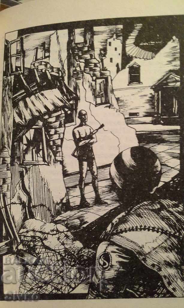 The Season of Mists, Evgeny Gulyakovsky, illustrations, first published - 5 The Season of Mists, Evgeny Gulyakovsky, illustrations, first published - 5