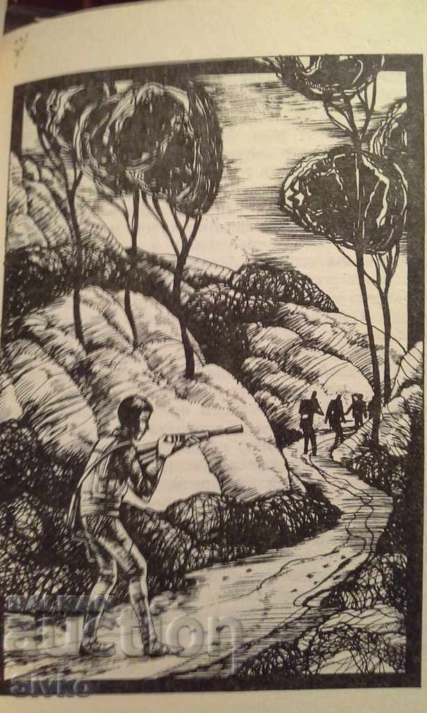 The Season of Mists, Evgeny Gulyakovsky, illustrations, first published - 6 The Season of Mists, Evgeny Gulyakovsky, illustrations, first published - 6