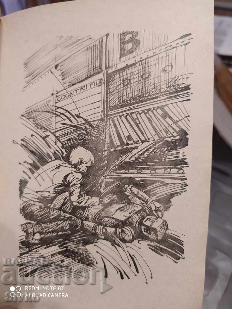 Cavernele de oțel, Isaac Asimov, ilustrații, prima ediție cu preț € 0.01 | 0.02 BGN Cavernele de oțel, Isaac Asimov, ilustrații, prima ediție cu preț € 0.01 | 0.02 BGN