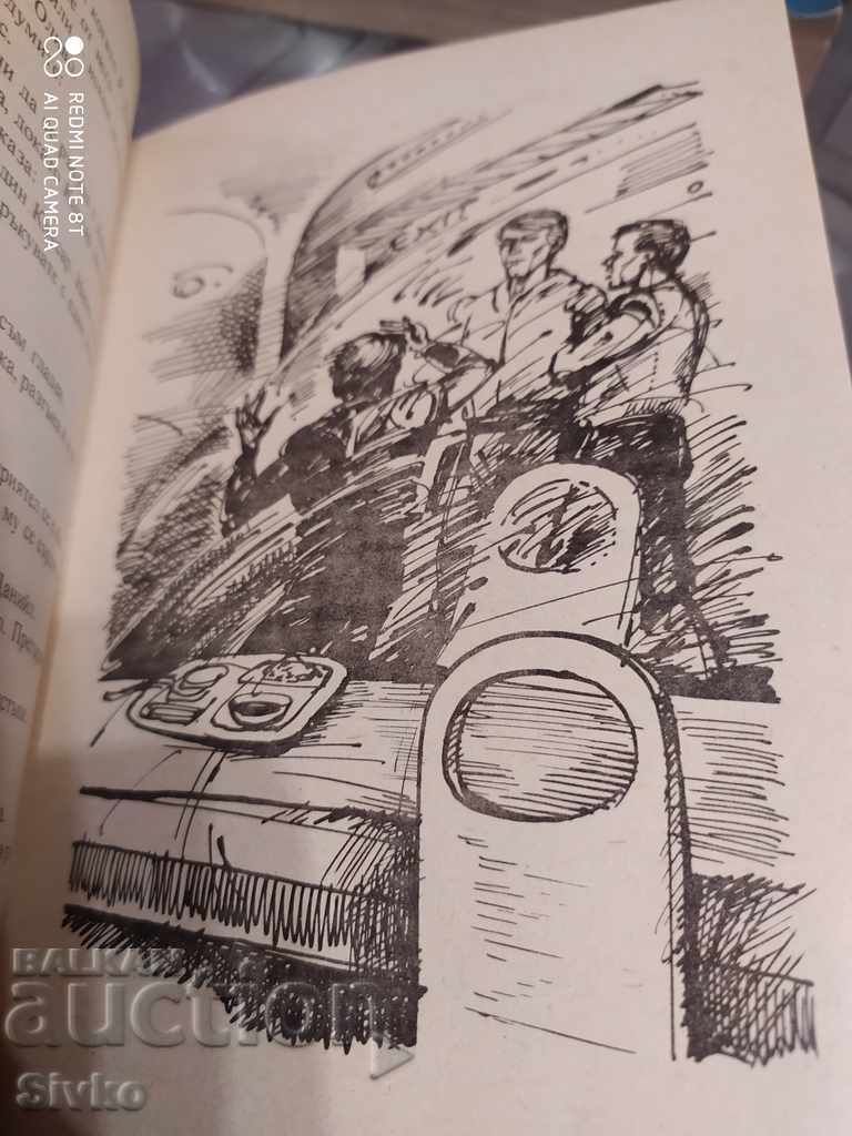 Auction The Steel Caves, Isaac Asimov, illustrations, first edition Auction The Steel Caves, Isaac Asimov, illustrations, first edition