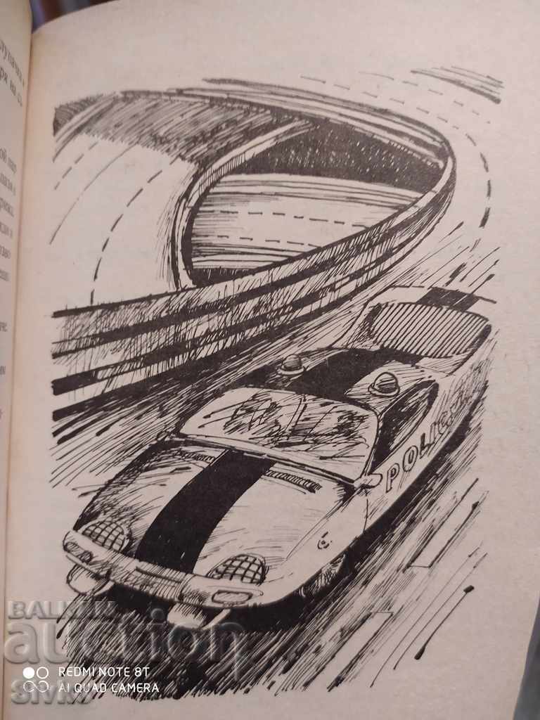 Delivery of The Steel Caves, Isaac Asimov, illustrations, first edition Delivery of The Steel Caves, Isaac Asimov, illustrations, first edition